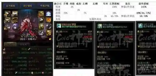 深渊宝石组合推荐阵容搭配(深红之渊阵容队伍搭配)插图3