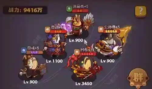 咸鱼之王2阵容搭配攻略(咸鱼之王)插图1
