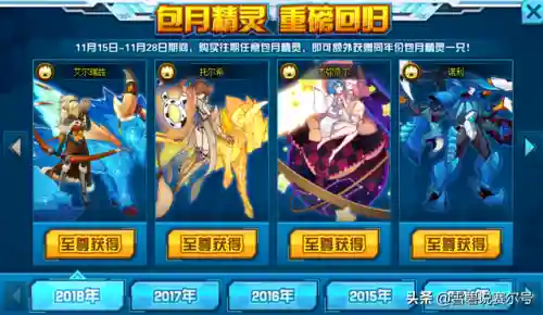 天启帝君阵容搭配推荐图(大皇帝左慈最佳阵容)插图2