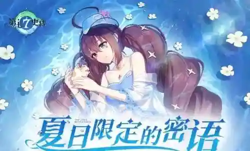 盛夏神器推荐阵容搭配最新(盛世芳华什么阵容最厉害)插图