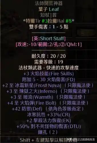 天梯法师开荒阵容最新搭配(开荒最舒服的阵容)插图86