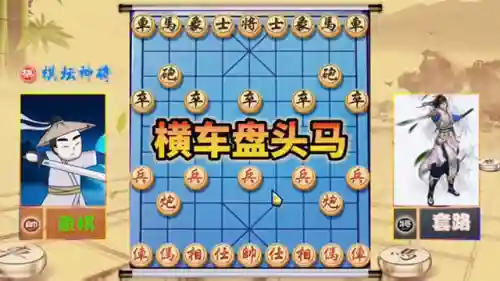 神将世界草马阵容搭配(神将三国阵容搭配表图)插图