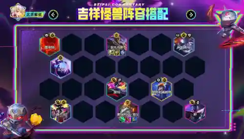 吉祥物龙王阵容搭配(上古龙王夏奈)插图3