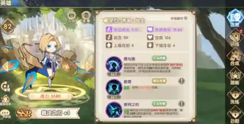 魔卡契约最强阵容搭配(魔灵召唤平民龙十二最稳阵容)插图3
