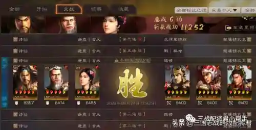 临机制胜搭配那些阵容(启动机制搭配得当吗)插图7