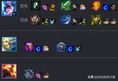 隐秘之海连胜阵容搭配(无期迷途阵容搭配推荐)插图1