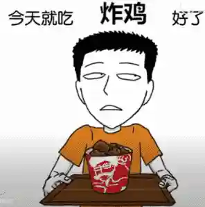 工作餐阵容搭配图文(员工餐菜式)插图2