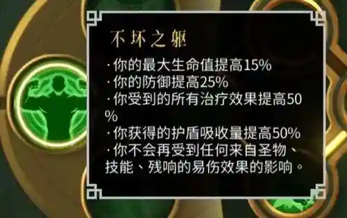 狂风之刃阵容推荐搭配图(火影风主后期最强阵容)插图21