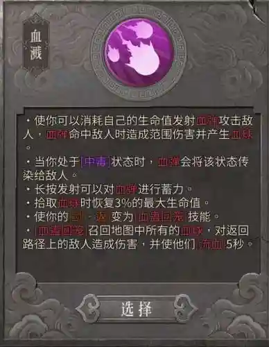 狂风之刃阵容推荐搭配图(火影风主后期最强阵容)插图10