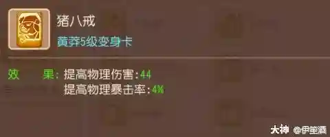 勇武月宫搭配什么阵容好(闭月弓最强阵容搭配)插图17