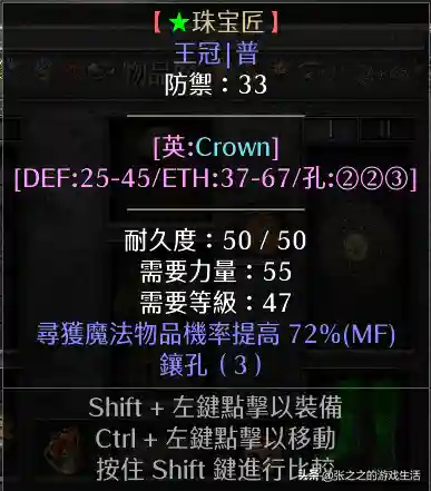 天梯法师开荒阵容最新搭配(开荒最舒服的阵容)插图27