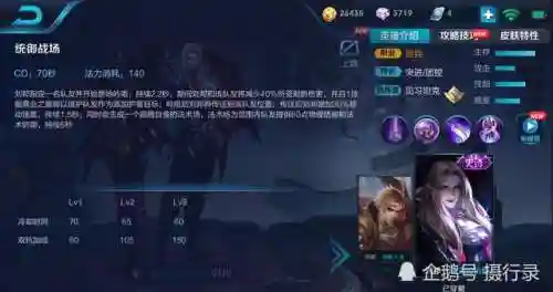 阵容怎么搭配王者荣耀好(王者荣耀厉害的阵容)插图5