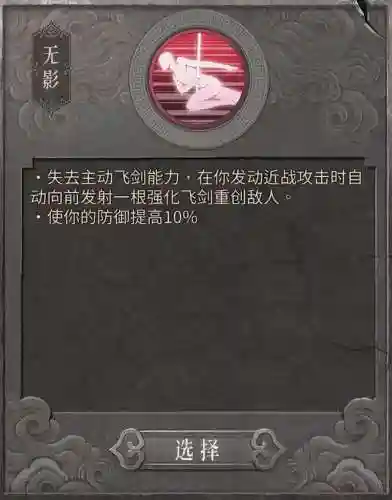 狂风之刃阵容推荐搭配图(火影风主后期最强阵容)插图1