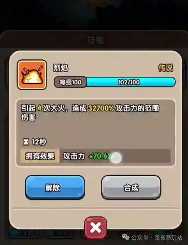 次神杨教授阵容搭配(神一辉阵容搭配)插图3