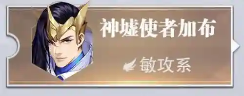 小舞和大雪阵容搭配(斗罗大陆阵容搭配)插图4