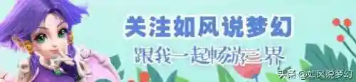 梦幻西游冥想最强阵容搭配(梦幻西游冥想判了几年)插图