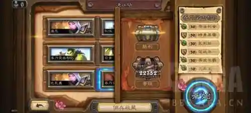 佣兵之旅最强阵容搭配图(歧路旅人最佳阵容搭配)插图
