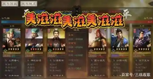 姜维骑兵阵容搭配图(姜维诸葛亮庞统t0阵容)插图2