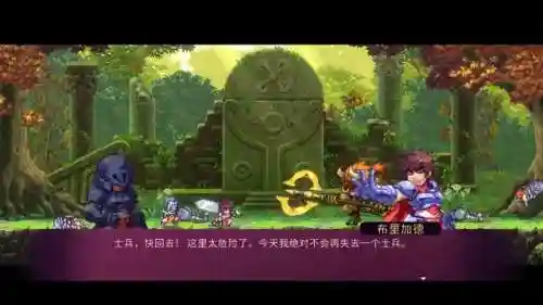 英灵之魂阵容搭配图表(英灵传说平民的四大最强阵容)插图6