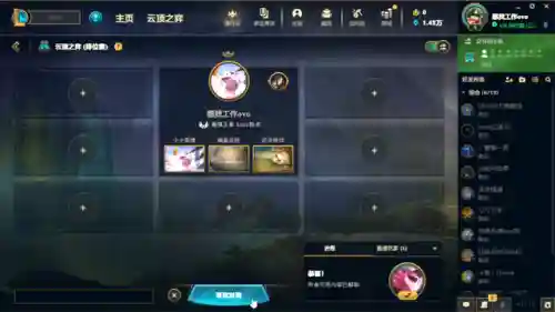 炼金摆烂阵容搭配图片(料理次元阵容大全搭配)插图1