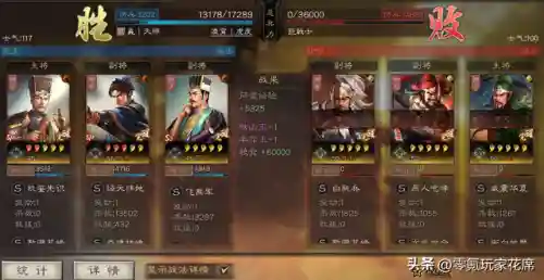 富贵飞熊军阵容搭配(桃园飞熊军阵容)插图5