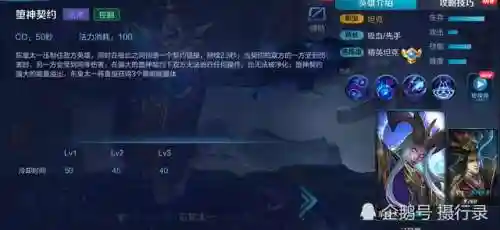 阵容怎么搭配王者荣耀好(王者荣耀厉害的阵容)插图3
