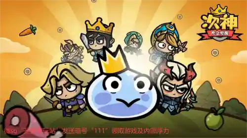 次神杨教授阵容搭配(神一辉阵容搭配)插图1