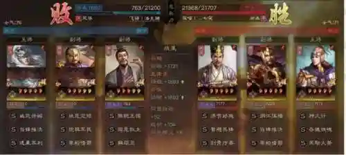 周瑜强势阵容搭配图表大全(周瑜五套t0阵容推荐)插图1