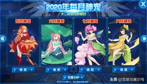 天启帝君阵容搭配推荐图(大皇帝左慈最佳阵容)插图9