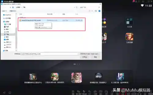皇家冒险团搭配阵容攻略(打军团boss最佳阵容)插图5
