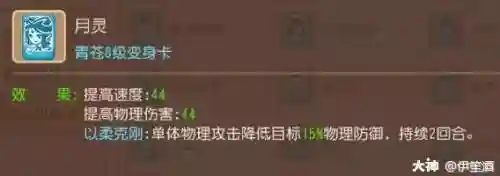 勇武月宫搭配什么阵容好(闭月弓最强阵容搭配)