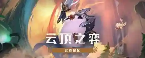 机甲腕豪阵容搭配图片(云顶之弈腕豪主c阵容)插图1