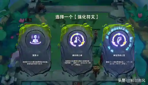 打六龙神阵容搭配攻略(大战魂阵容搭配攻略)插图6