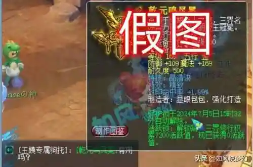 梦幻西游冥想最强阵容搭配(梦幻西游冥想判了几年)插图5