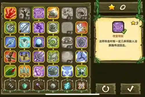 皇家守卫军最强阵容搭配(帝国守卫战后期英雄搭配)插图16