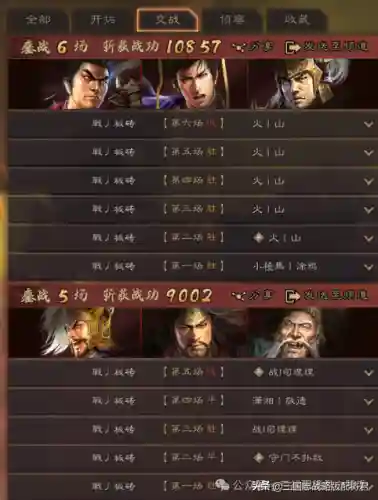 吕布适合搭配哪些阵容玩(三国志战略版阵容搭配)插图2