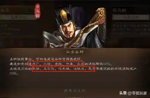 张角如何配兵法阵容搭配(张角用什么战法)插图5