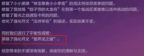 神龙烈焰法师凤凰阵容搭配(皇室寒冰法师无解阵容)