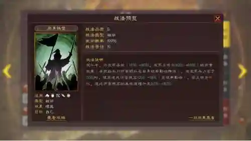 孙尚香阵容搭配强度(孙尚香辅助最佳组合)插图2