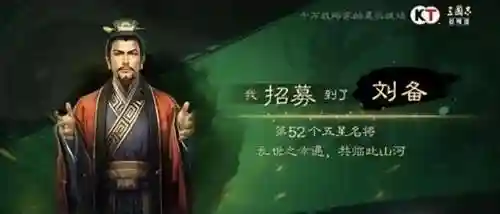 赵云关羽张飞怎么搭配阵容(刘备张飞赵云最强战法搭配)插图3