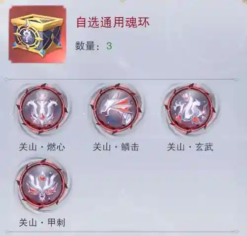决战嘉陵关阵容搭配最新(三战关银屏t0阵容)插图8