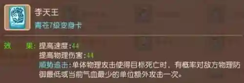 勇武月宫搭配什么阵容好(闭月弓最强阵容搭配)插图21