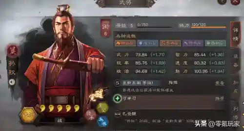张角如何配兵法阵容搭配(张角用什么战法)插图