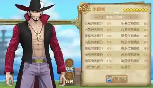 阵容搭配剑士怎么样(六剑士阵容)插图1