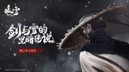 无量万剑搭配什么阵容(七剑修罗无影怎么搭配)插图