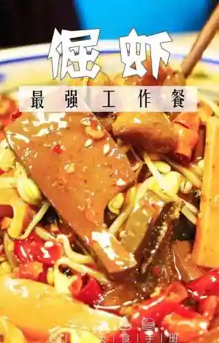 工作餐阵容搭配图文(员工餐菜式)插图