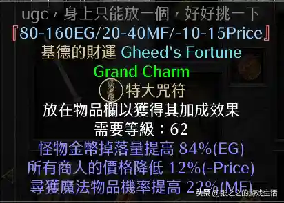 天梯法师开荒阵容最新搭配(开荒最舒服的阵容)插图40