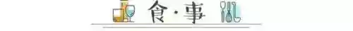 工作餐阵容搭配图文(员工餐菜式)插图1