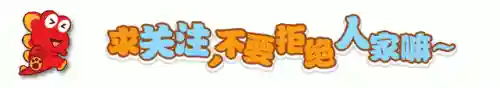 进化并搭配八雀阵容(超进化物语盾主阵容)插图
