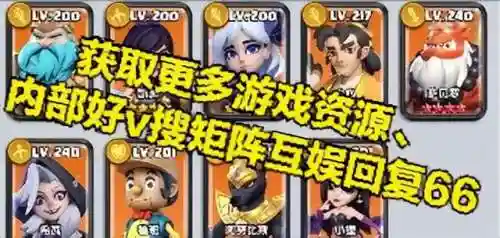 最强魔物推荐阵容搭配(魔王伙伴最强阵容)插图1